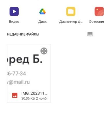 Индивидуалка Снежана фото 2
